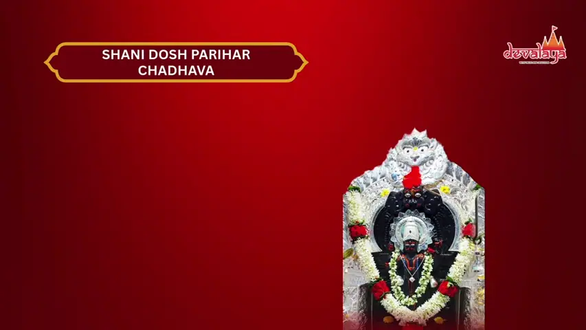 Shani Dosh Parihar Chadhava