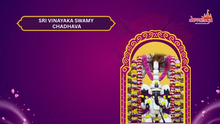 Sri Vinayaka Swamy Modak Seva Chadhava