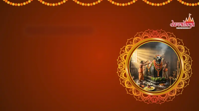 Dodda Basaveshwar Swamy Abhishek