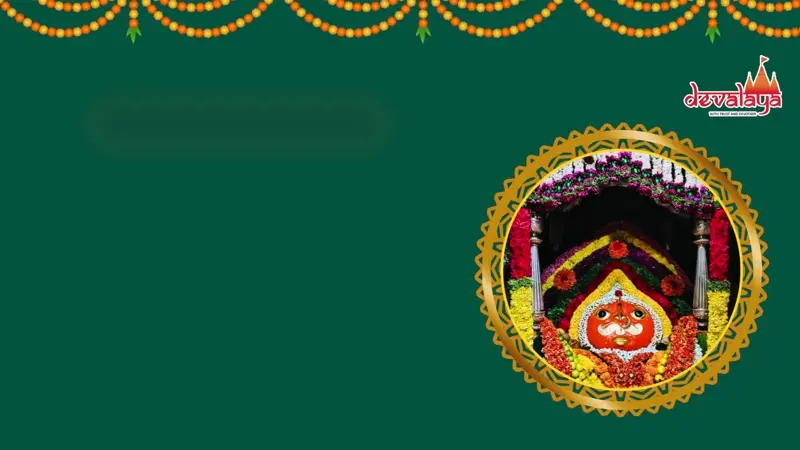 Panchamrut Abhishek