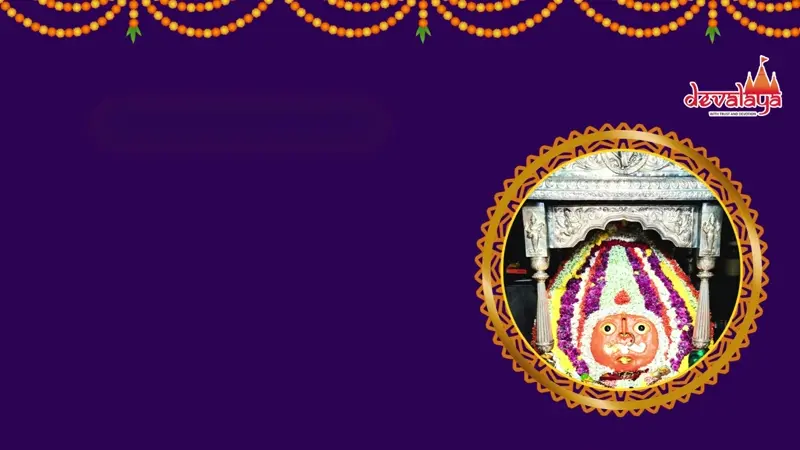 Belliya Mukutalankar Seve