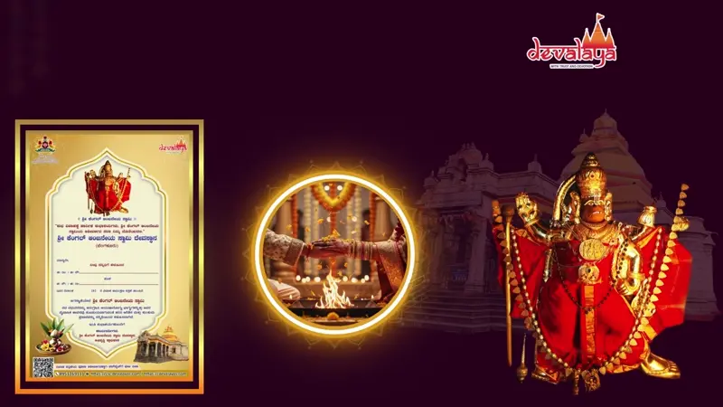 Wedding Card Blessings - Sri Kengal Anjaneya Swamy