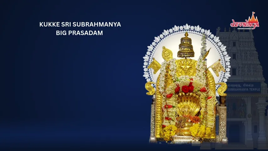 Kukke Sri Subrahmanya Temple prasadam
