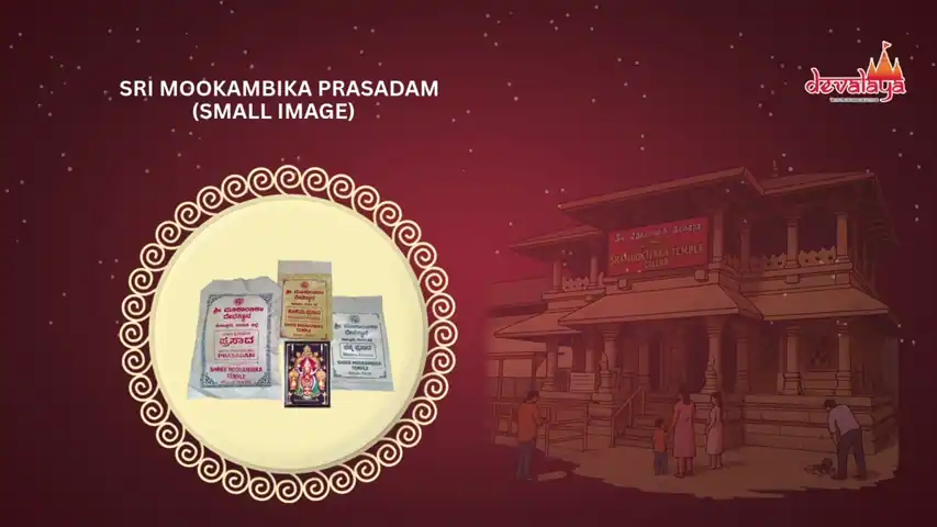 Sri Mookambika Devi Temple prasadam