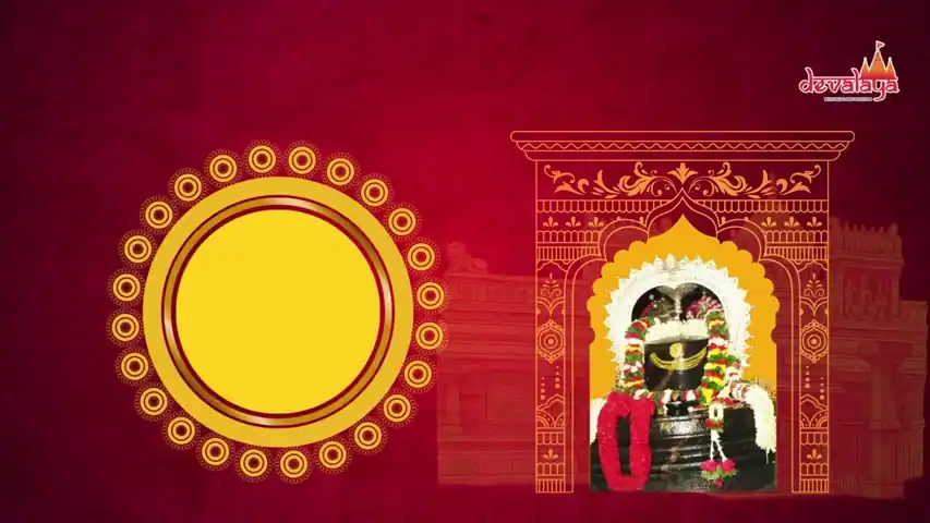 Sri Gavigangadhareshwar Prasadam
