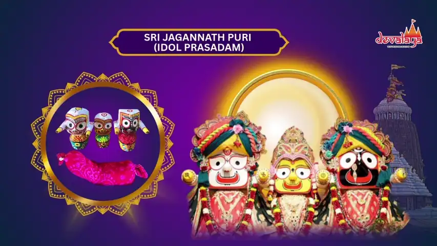 Sri Jagannath Puri Prasadam (3 Idols)