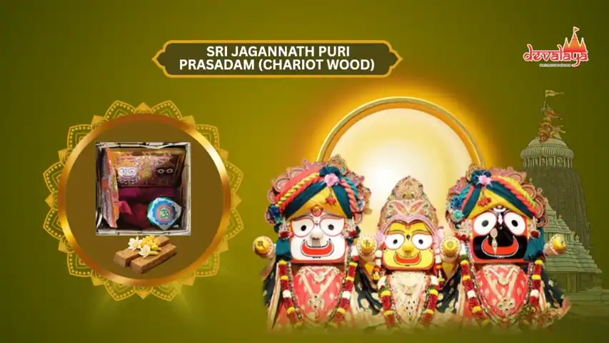 Sri Jagannath Puri Prasadam (Small Picture)
