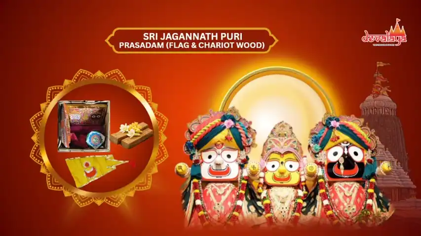 Sri Jagannath Puri Prasadam (Chariot Wood)
