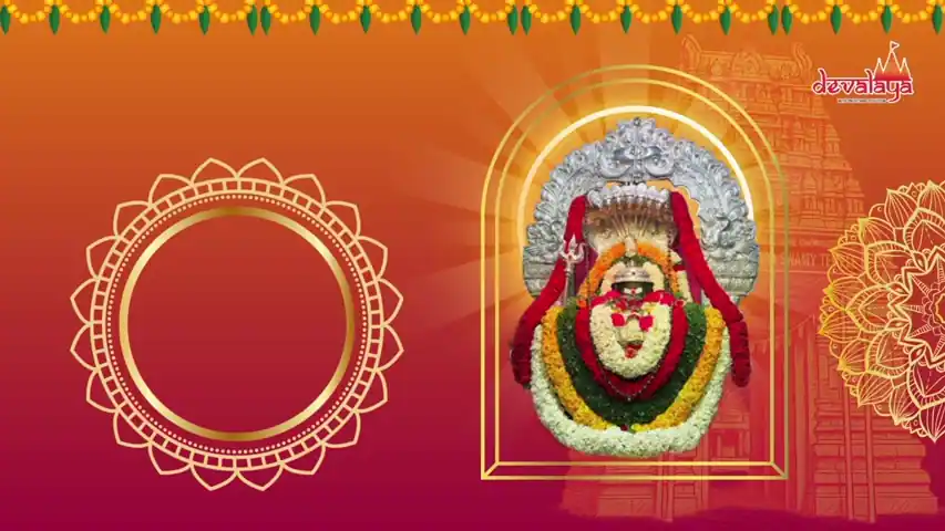 Sri Someshwara Swamy Prasadam