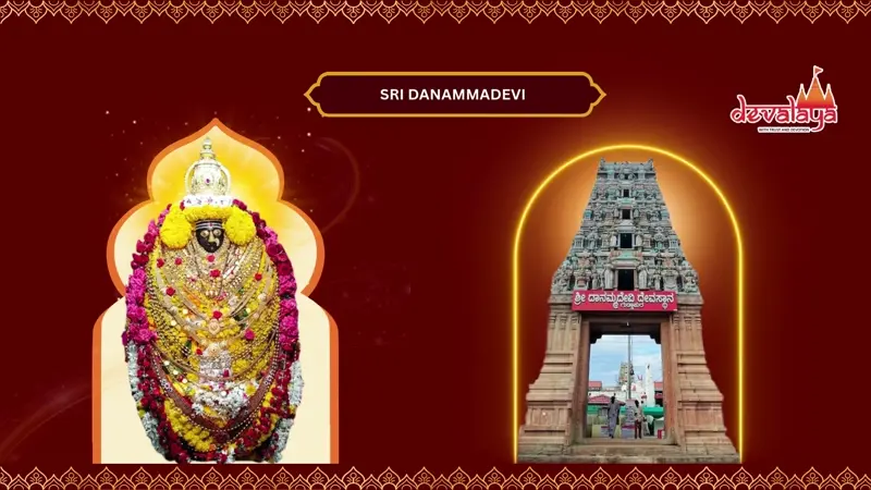 Sri Danammadevi Temple (Guddapura)