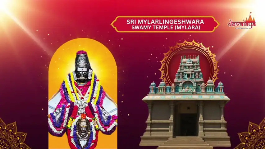 Sri Mylarlingeshwara Swamy Temple (Mylara)