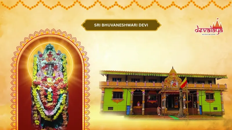 Sri Bhuvaneshwari Temple (Siddapur)